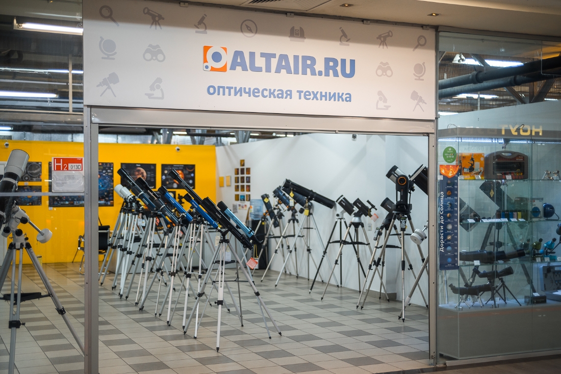 Фирменный Магазин Nikon В Москве Официальный Сайт