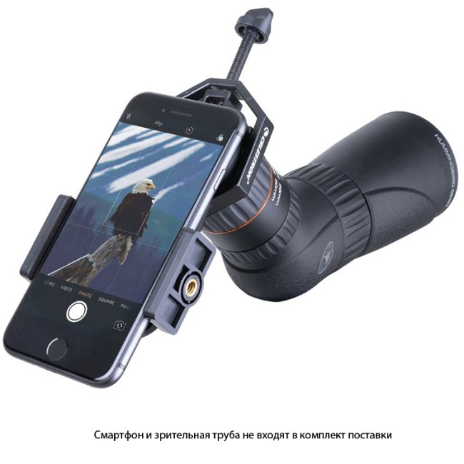 Адаптер для крепления смартфона Celestron 1,25"