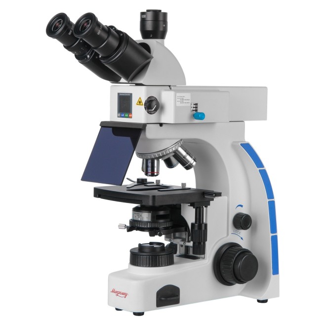 Микроскоп Микромед 3 (вариант ЛЮМ 2 LED) тринокулярный Микроскоп Микромед 3 (вариант ЛЮМ 2 LED) тринокулярный