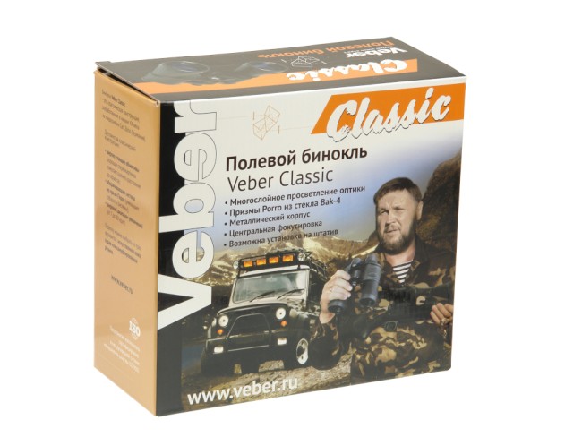 Бинокль Veber Classic БПЦ 16x50 VR серый