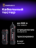 Кабельный тестер Ermenrich NetGeeks NP35 Кабельный тестер Ermenrich NetGeeks NP35