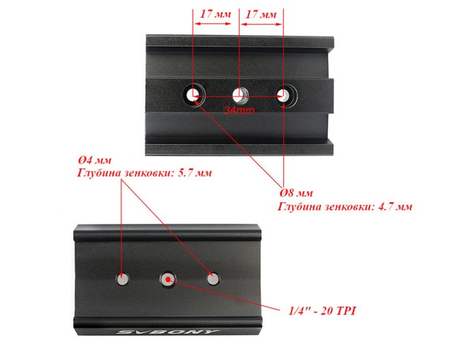 Пластина крепежная SVBONY 70 мм