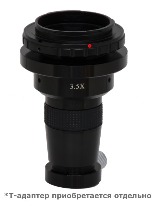 Фотоадаптер Альтами M42 3.5х для СМ