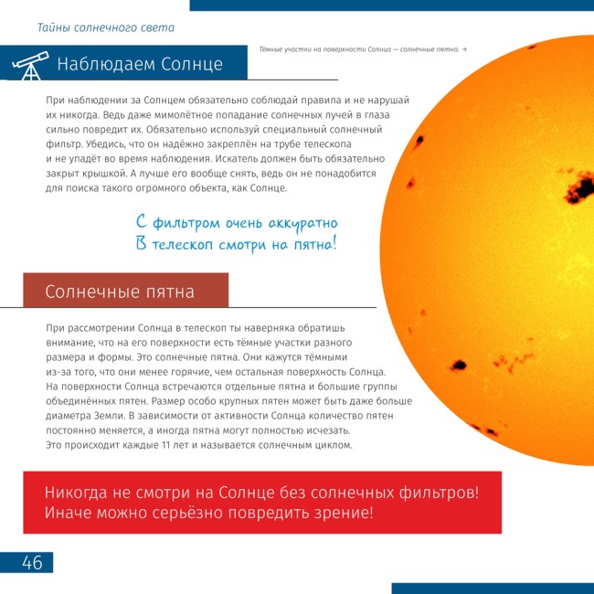 Книга знаний в 2 томах. «Космос. Микромир» Книга знаний в 2 томах. «Космос. Микромир»