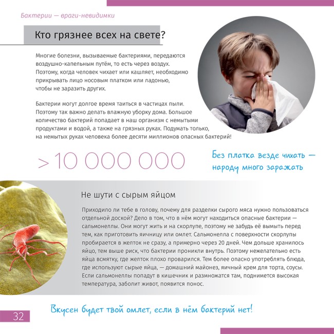 Книга знаний в 2 томах. «Космос. Микромир» Книга знаний в 2 томах. «Космос. Микромир»