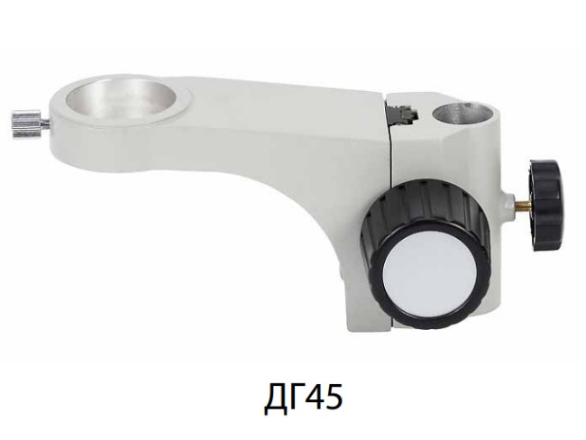 Держатель с гр. фокус. для МВ