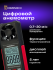 Цифровой анемометр Ermenrich Seek DN10