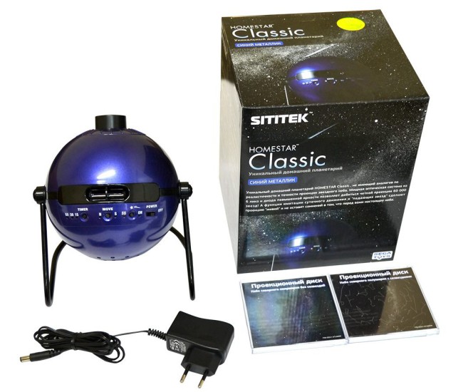 Домашний планетарий HomeStar Classic Домашний планетарий HomeStar Classic