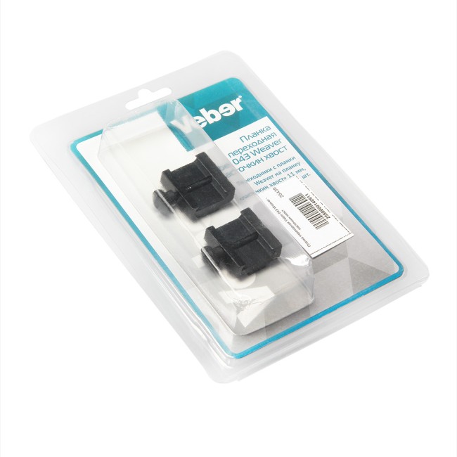 Планка переходная Veber 043 Weaver - ласточкин хвост Планка переходная Veber 043 Weaver - ласточкин хвост