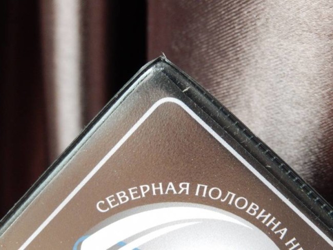 Коврик для письма "Звездное небо"