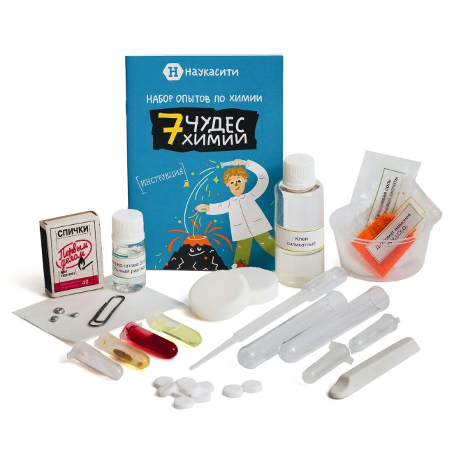 Набор опытов химических «Семь чудес химии» 6+ Набор опытов химических «Семь чудес химии» 6+