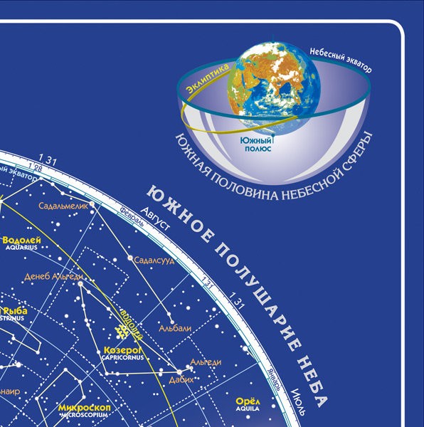 Коврик для творчества. Звездное небо (темно-синий) Коврик для творчества. Звездное небо (темно-синий)