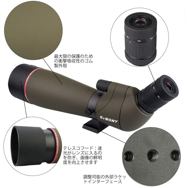 Зрительная труба SVBONY 20-60x80 WP (W2783A) Зрительная труба SVBONY 20-60x80 WP (W2783A)