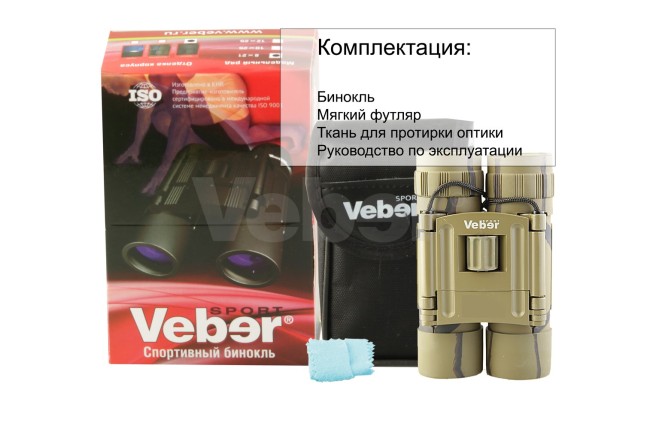 Бинокль Veber Sport БН 12x25 камуфлированный Бинокль Veber Sport БН 12x25 камуфлированный