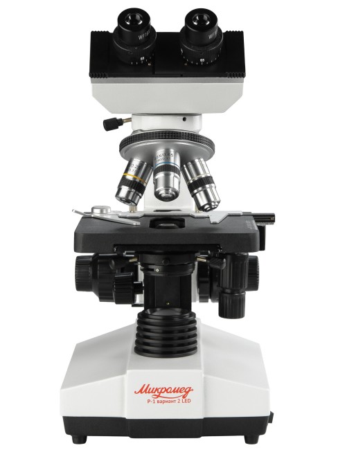 Микроскоп биологический Микромед Р-1 вариант 2 LED Микроскоп биологический Микромед Р-1 вариант 2 LED