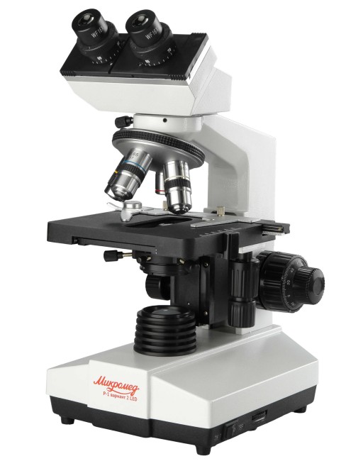 Микроскоп биологический Микромед Р-1 вариант 2 LED Микроскоп биологический Микромед Р-1 вариант 2 LED