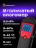 Датчик влажности Ermenrich Wett MW10 Датчик влажности Ermenrich Wett MW10