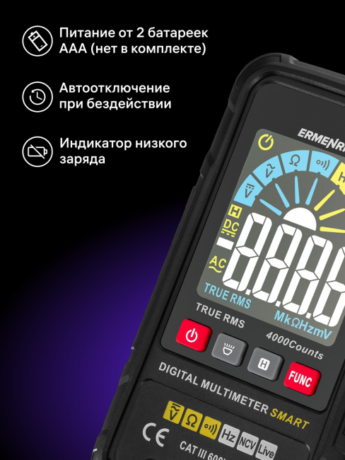 Цифровой мультиметр Ermenrich Zing TC14 Цифровой мультиметр Ermenrich Zing TC14