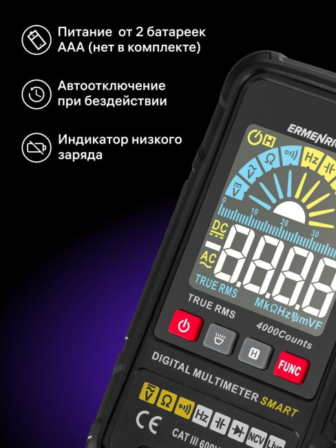 Цифровой мультиметр Ermenrich Zing TC17 Цифровой мультиметр Ermenrich Zing TC17