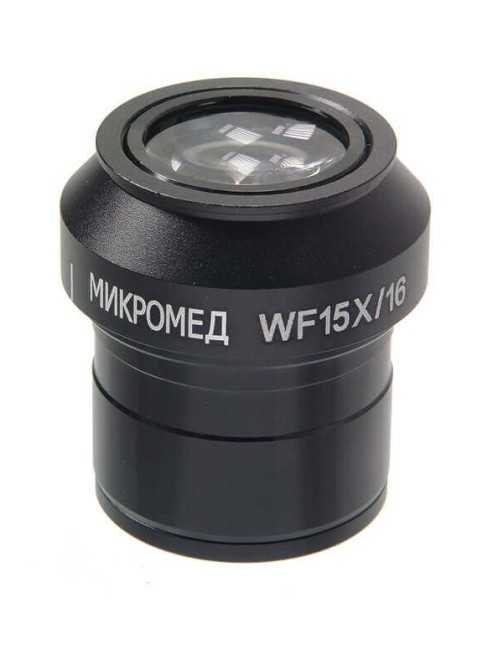 Окуляр Микромед 15х/16 D30 мм Окуляр Микромед 15х/16 D30 мм