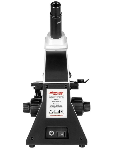 Микроскоп биологический Микромед С-11 (вар. 3B) цифровой в кейсе