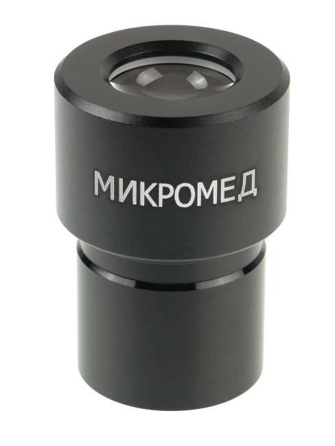Окуляр Микромед 16х/13 (М1 М2 inf.)