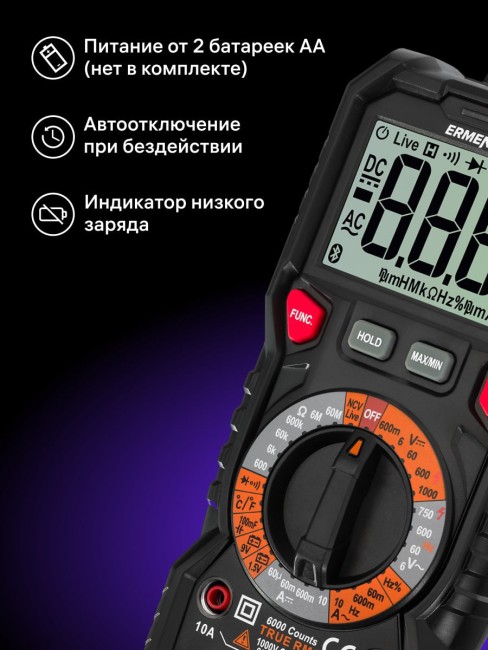 Цифровой мультиметр Ermenrich Zing TC21 Цифровой мультиметр Ermenrich Zing TC21
