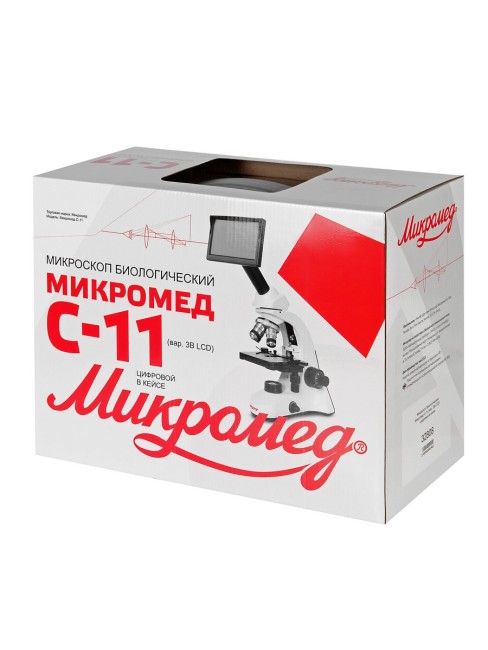 Микроскоп биологический Микромед С-11 (вар. 3B LСD) цифровой в кейсе Микроскоп биологический Микромед С-11 (вар. 3B LСD) цифровой в кейсе