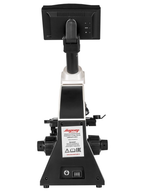 Микроскоп биологический Микромед С-11 (вар. 3B LСD) цифровой в кейсе Микроскоп биологический Микромед С-11 (вар. 3B LСD) цифровой в кейсе