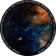 Диск "Участок неба вокруг области Gum 19" для планетариев HomeStar