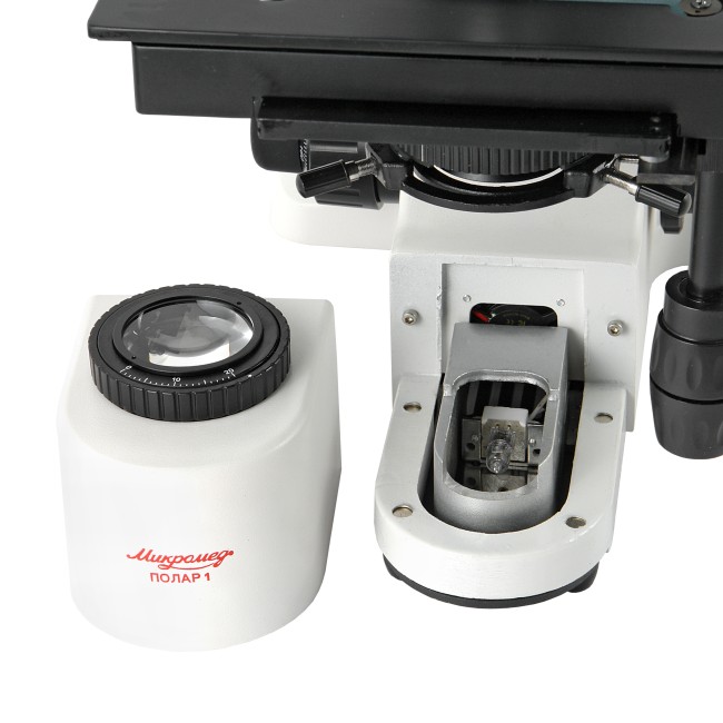 Микроскоп Микромед ПОЛАР 1 Микроскоп Микромед ПОЛАР 1