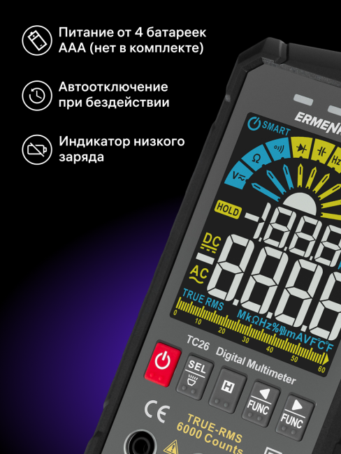 Цифровой мультиметр Ermenrich Zing TC26 Цифровой мультиметр Ermenrich Zing TC26