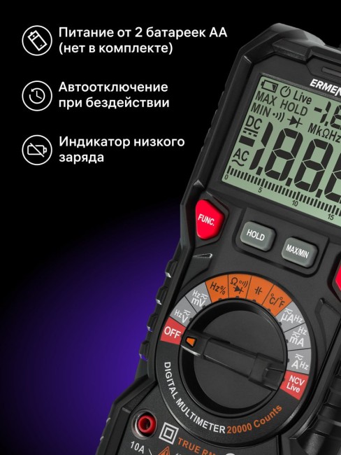Цифровой мультиметр Ermenrich Zing TC32 Цифровой мультиметр Ermenrich Zing TC32
