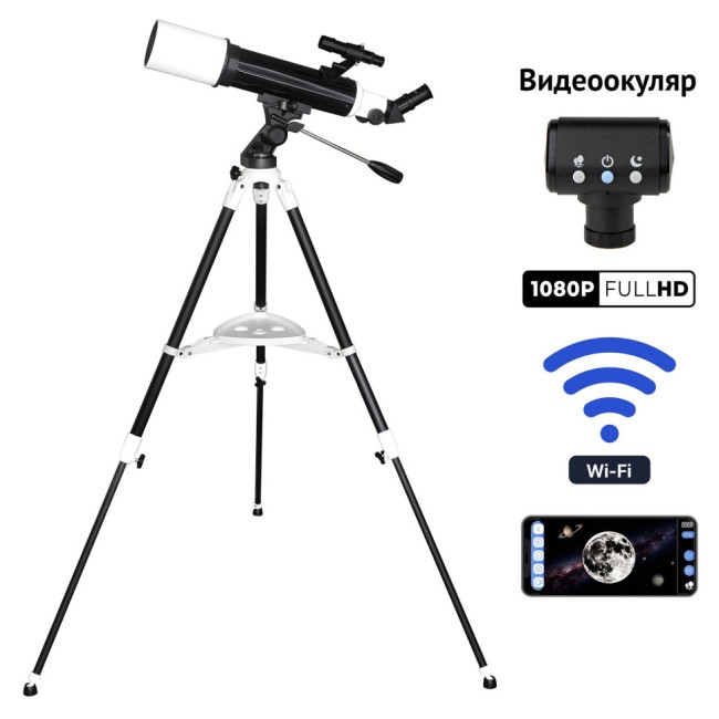 Телескоп цифровой Veber DigiStar 500/80AZ