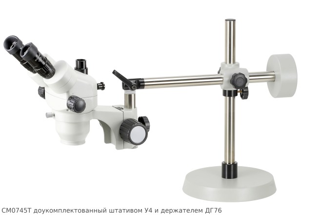 СМ0745Т+У4+ДГ76