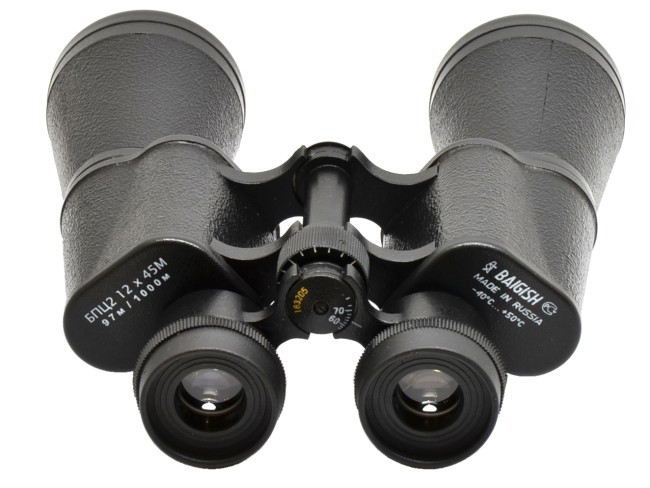 Бинокль КОМЗ БПЦ2 12x45М