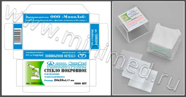 Стекло покровное 24*24 мм, уп. 100 шт Стекло покровное 24*24 мм, уп. 100 шт