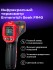 Инфракрасный термометр Ermenrich Seek FR40 Инфракрасный термометр Ermenrich Seek FR40