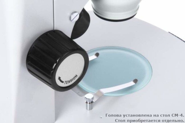 Микроскоп Альтами СМ1/2