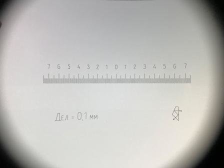 Лупа КОМЗ ЛИ-3-10x измерительная 10х