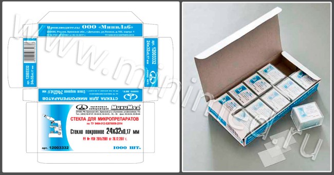Стекло покровное 24*32 мм, уп. 100 шт Стекло покровное 24*32 мм, уп. 100 шт