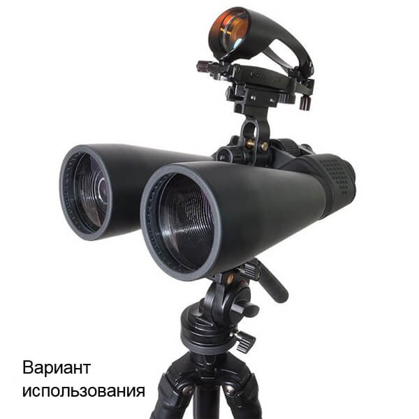 Штативный RSR-адаптер Celestron для бинокля Штативный RSR-адаптер Celestron для бинокля