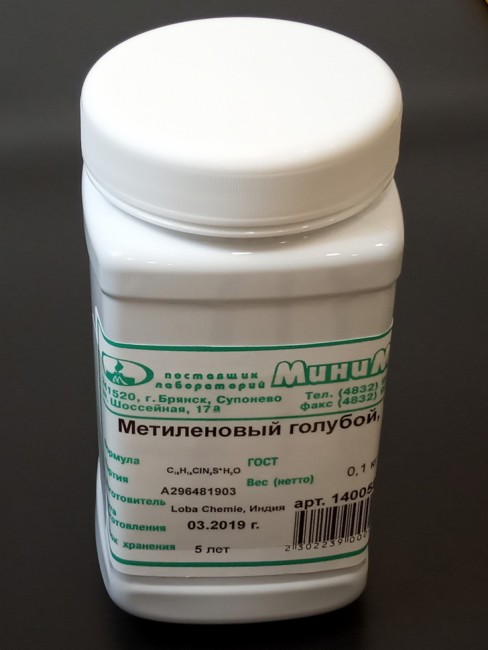 Метиленовый голубой, чда, 0,1кг, Индия