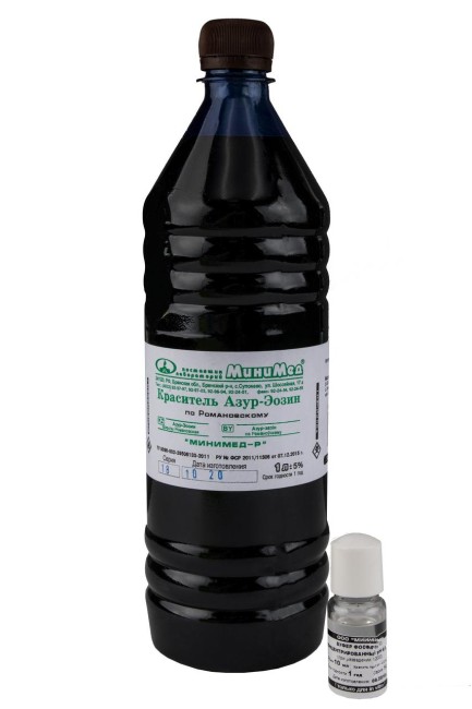 Краситель Азур-эозин по Романовскому по ТУ 9398-003-29508133-2011