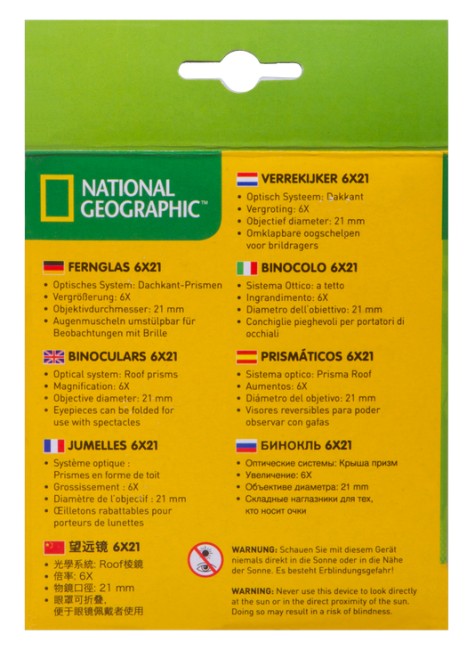 Бинокль детский Bresser National Geographic 6x21 «Зебра»