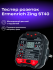 Тестер розеток Ermenrich Zing ST40