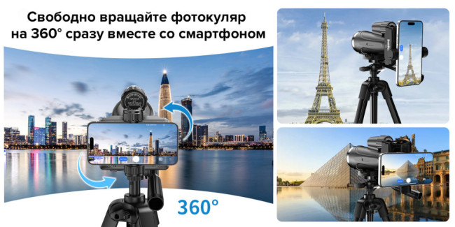 Wi-Fi фотокуляр Levenhuk Kelvin WFP25