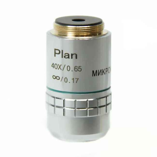 Объектив Микромед 40х/0,65Л план. беск/0,17 для Микромед 3 ЛЮМ Объектив Микромед 40х/0,65Л план. беск/0,17 для Микромед 3 ЛЮМ