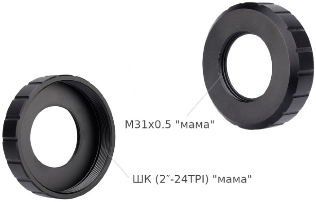 Адаптер SVBONY M31*0.5 на ШК "мама"