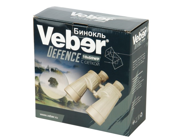 Бинокль Veber Defence 10x50WP с сеткой
